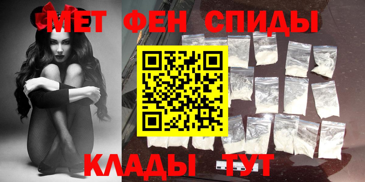 MEGA маркетплейс  Amphetamine Розовый  Вход с VPN  Новоалтайск 