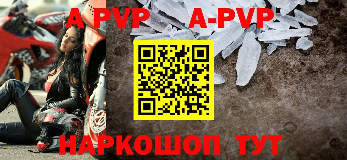 ТГК  Новоалтайск  ГАШИШ  ЭКСТАЗИ  Где найти наркотики?  Бошки Шишки  МЕФ   Вход с VPN 