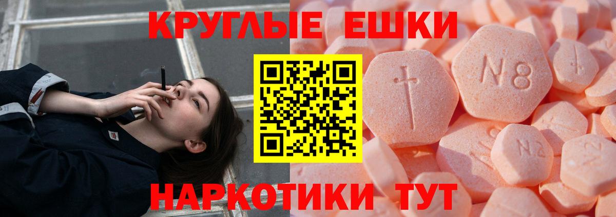 Экстази Punisher Новоалтайск