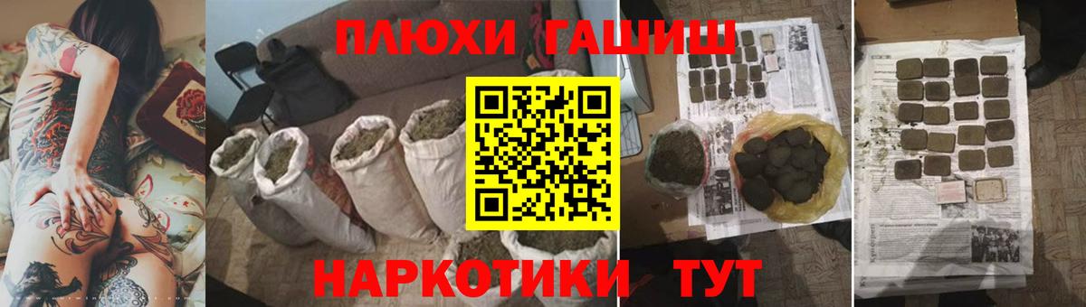 Гашиш VHQ  Вход с VPN  Гашиш ice o lator  Новоалтайск 
