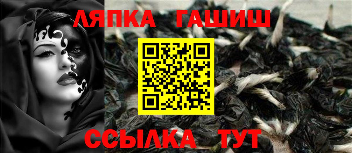 ГАШ Изолятор Новоалтайск