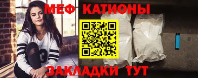 мефедрон Будённовск
