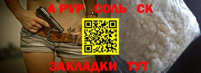 гидра Бугуруслан