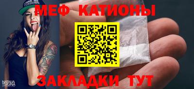 гидра Бугуруслан