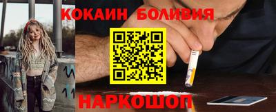мефедрон Будённовск