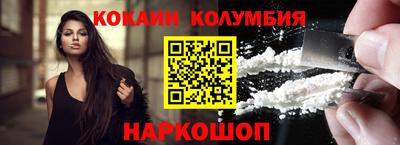 мефедрон Будённовск