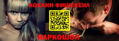 мефедрон Будённовск