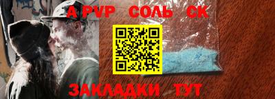 экстази Бузулук