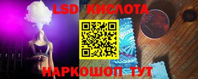 гидра Бугуруслан