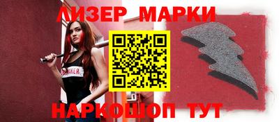 мефедрон Будённовск