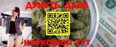 мефедрон Будённовск