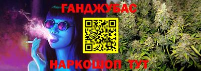 гидра Бугуруслан