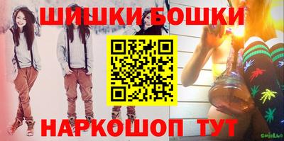 гидра Бугуруслан