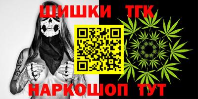 гидра Бугуруслан