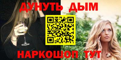 экстази Бузулук