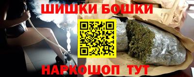 гидра Бугуруслан