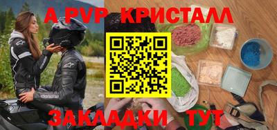 гидра Бугуруслан