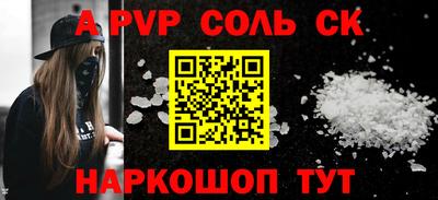экстази Бузулук