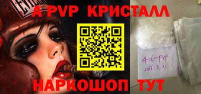 гидра Бугуруслан