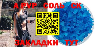 экстази Бузулук