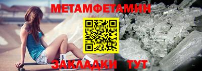 мефедрон Будённовск