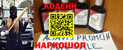 мефедрон Будённовск