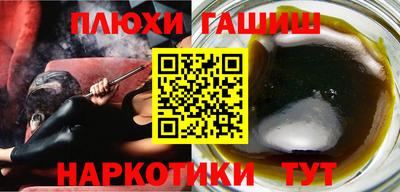 гидра Бугуруслан