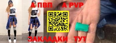 экстази Бузулук
