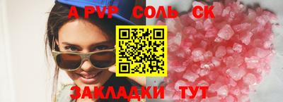 кокаин перу Кизляр