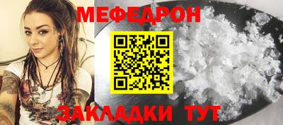 гидра Бугуруслан