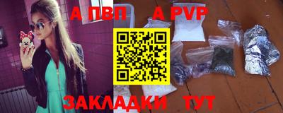 гидра Бугуруслан