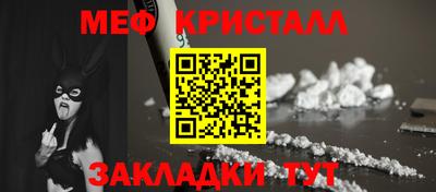гидра Бугуруслан