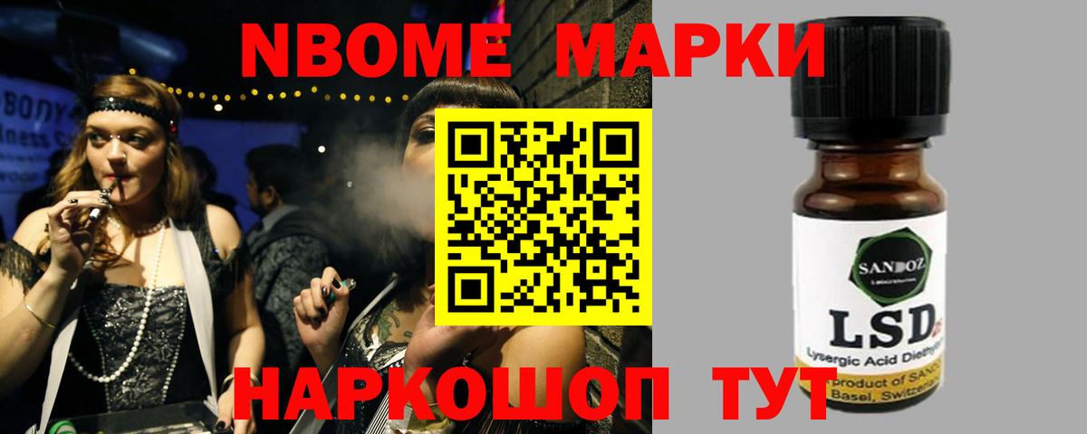 Лсд 25 экстази кислота  Лсд 25 экстази кислота  omg вход  Вход с VPN  Новоалтайск 