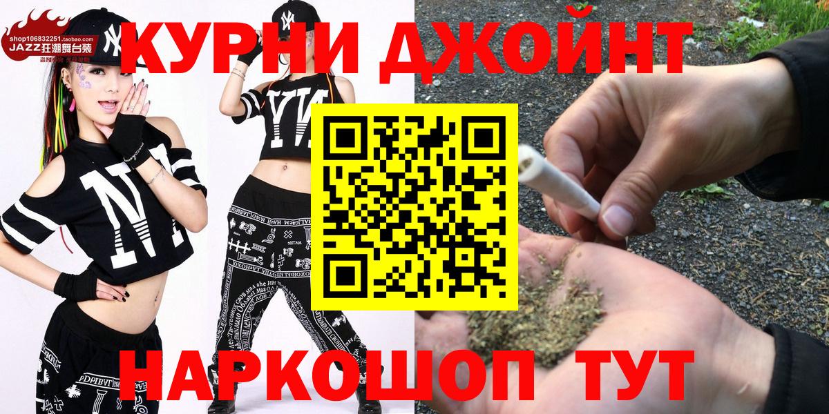 Бошки Шишки индика Новоалтайск