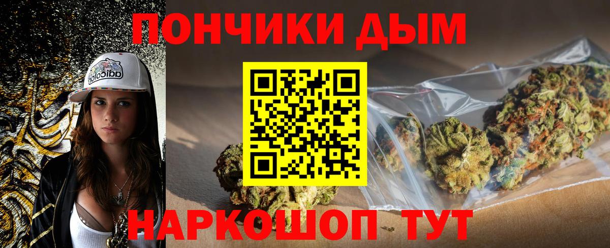 Каннабис ГИДРОПОН  Канабис гибрид  Новоалтайск  Конопля AK-47  Вход с VPN  МАРИХУАНА конопля 
